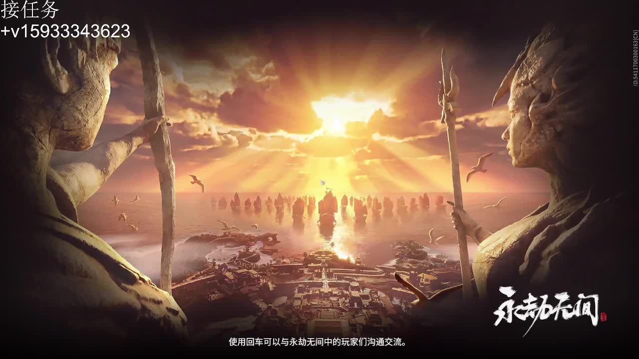 沉浸式直播 第1段