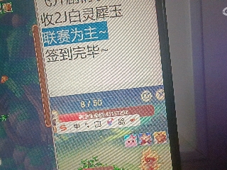 红颜落雁′王昭君的直播
