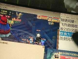 距离你只有一个屏幕