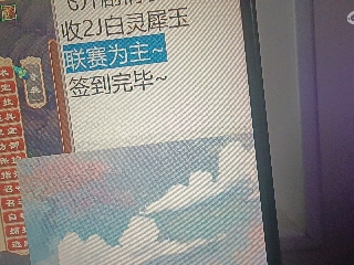 红颜落雁′王昭君的直播