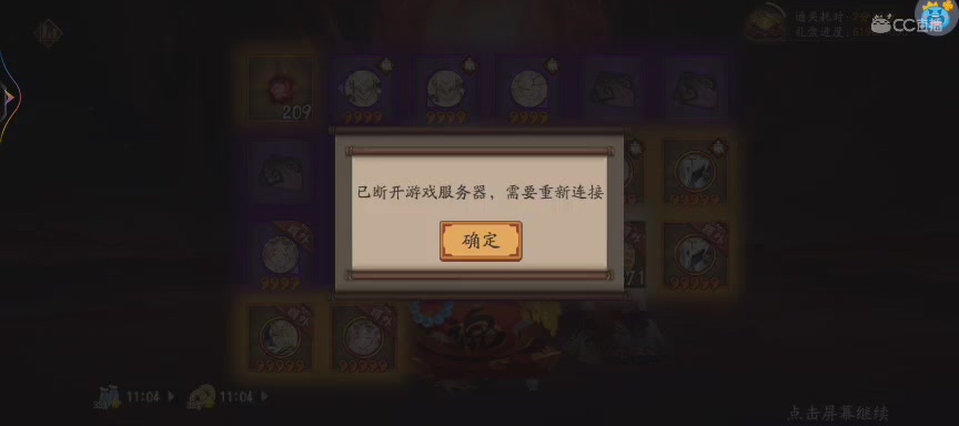 绝版晴明扇投放点