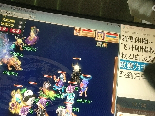 距离你只有一个屏幕