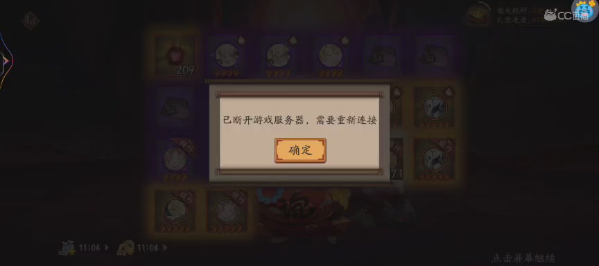 绝版晴明扇投放点