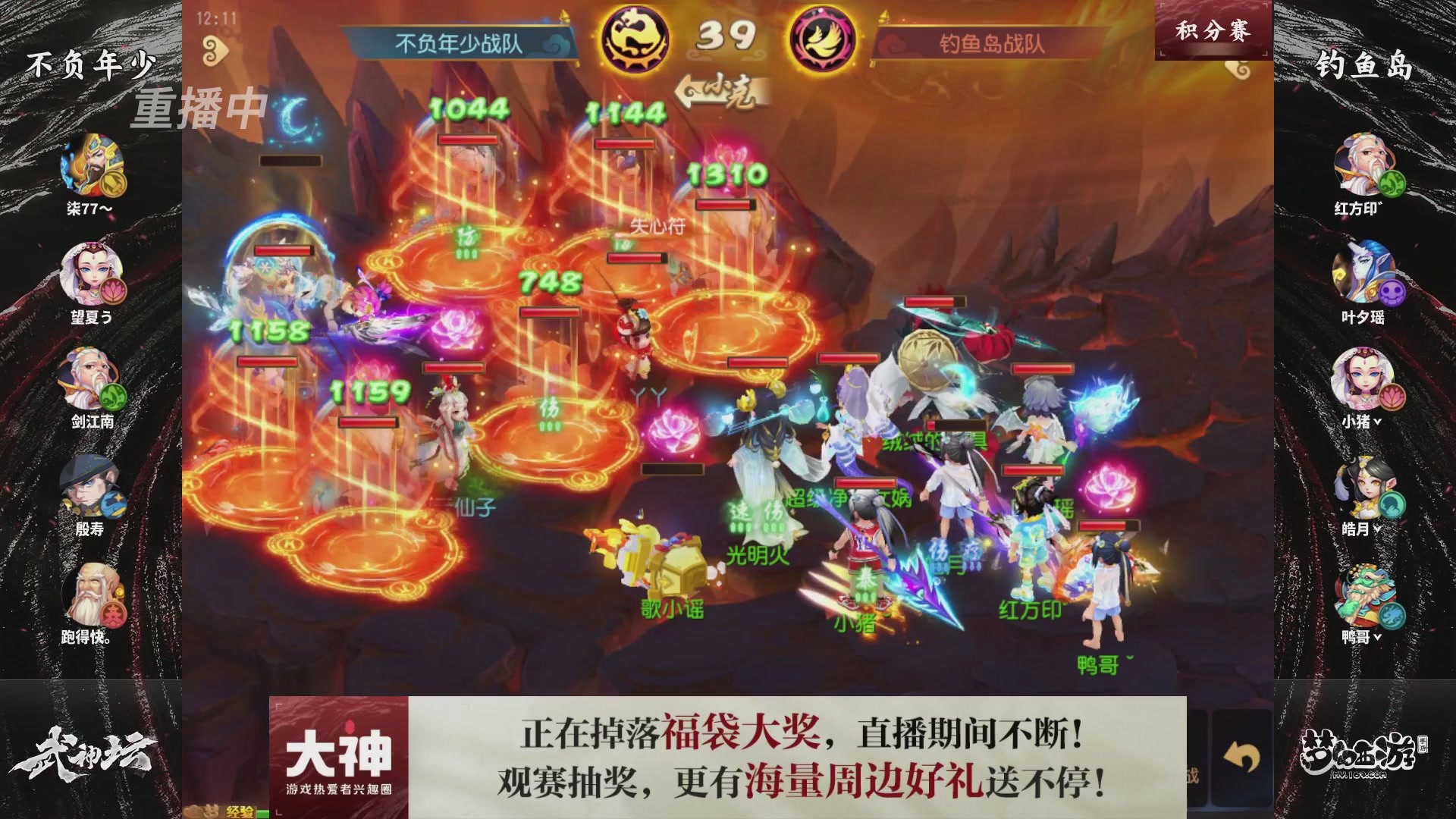 梦手第122届武神坛
