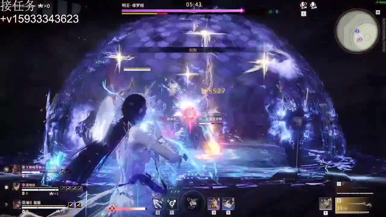 沉浸式直播 第12段
