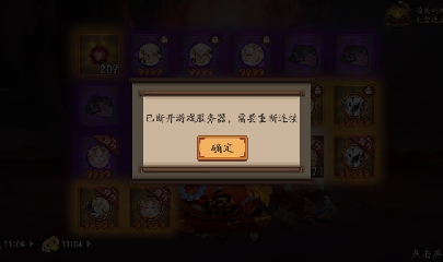 绝版晴明扇投放点