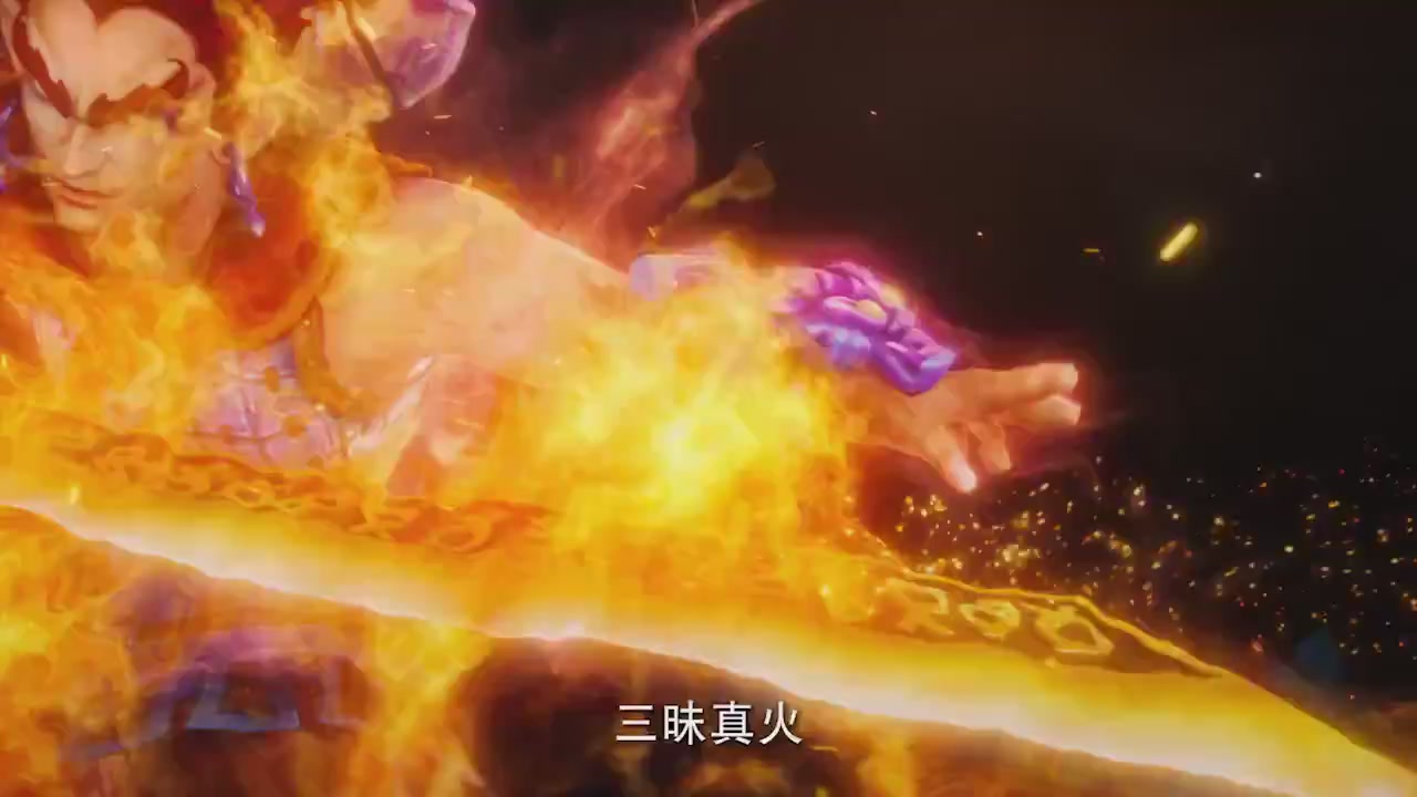 梦幻西游动画片第二季第13集