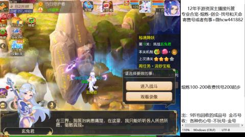 接熔练-估价找号-金银-剑会