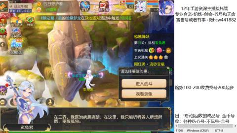 接熔练-找号-金银-练宠粽子月饼