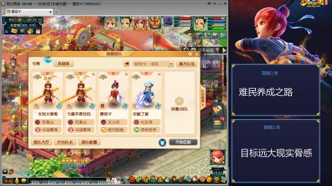 全民PK建号试玩
