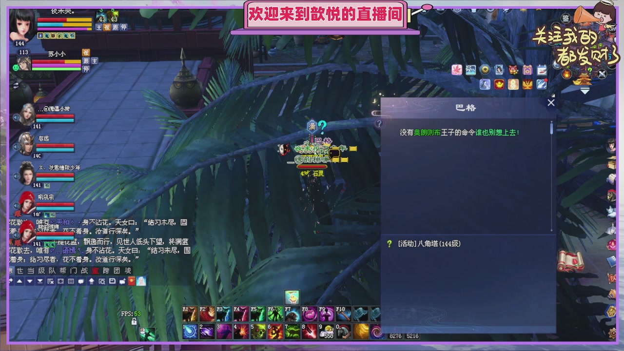 那就好好告个别吧