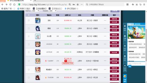 欢迎来到我的直播间