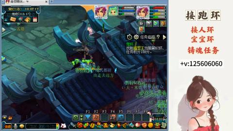 接跑环 接宠环 人环 接跑玉