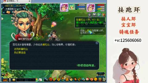 接跑环 接宠环 人环 接跑玉