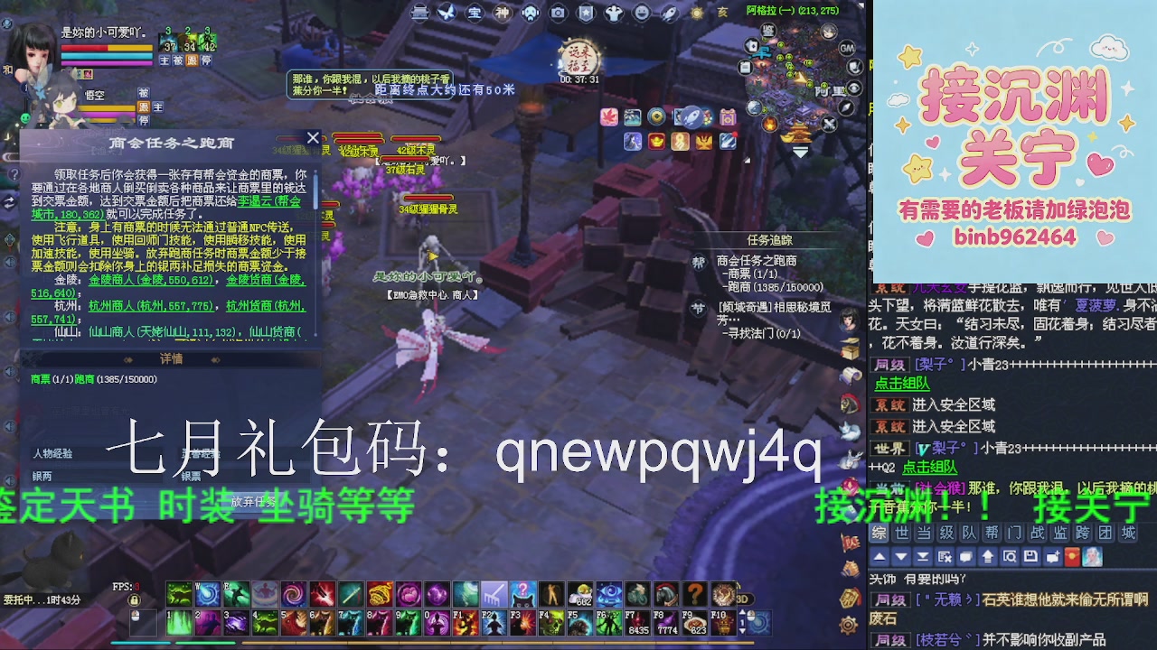 接沉渊，关宁