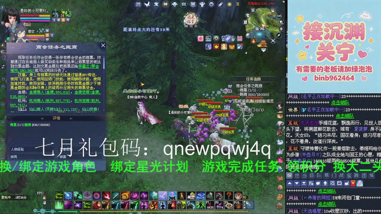 接沉渊，关宁