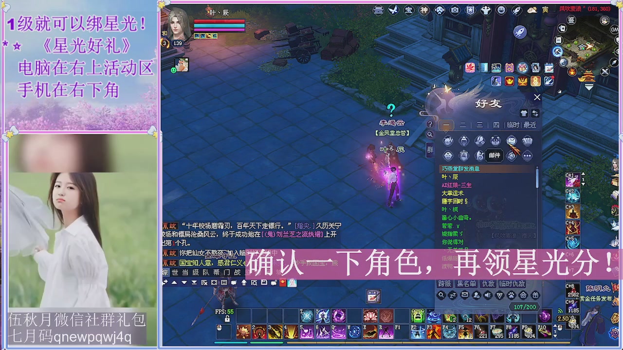 陌上花开君归否