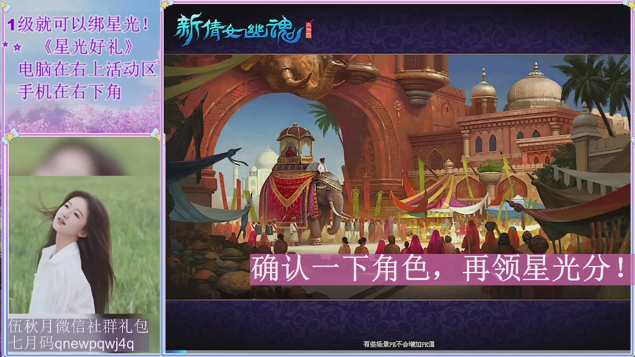 陌上花开君归否