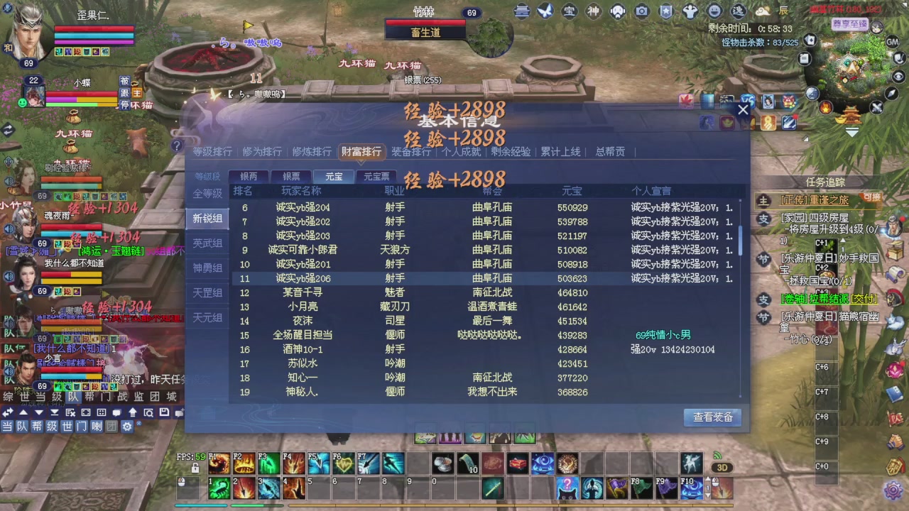 全服第一战甲！那个猛男又来了！