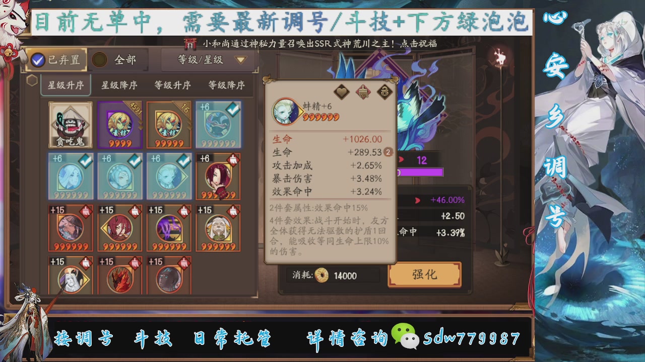 接pve最新预设|斗技红蓝帽|日常托管
