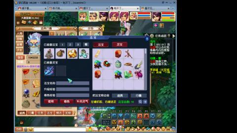 大唐双龙舒服了