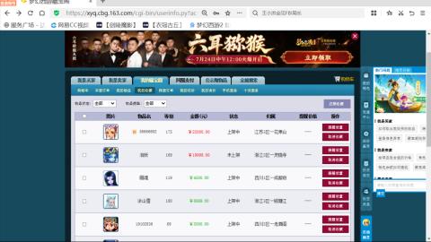 欢迎来到我的直播间