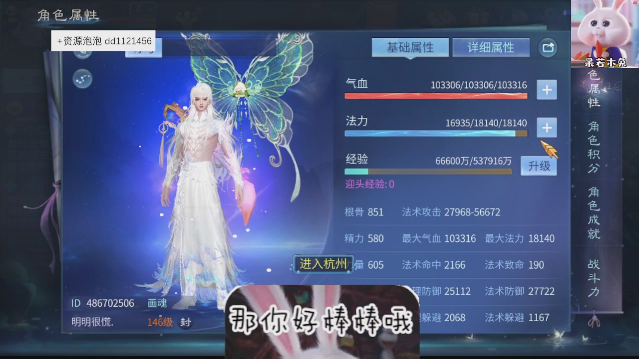 接托管
