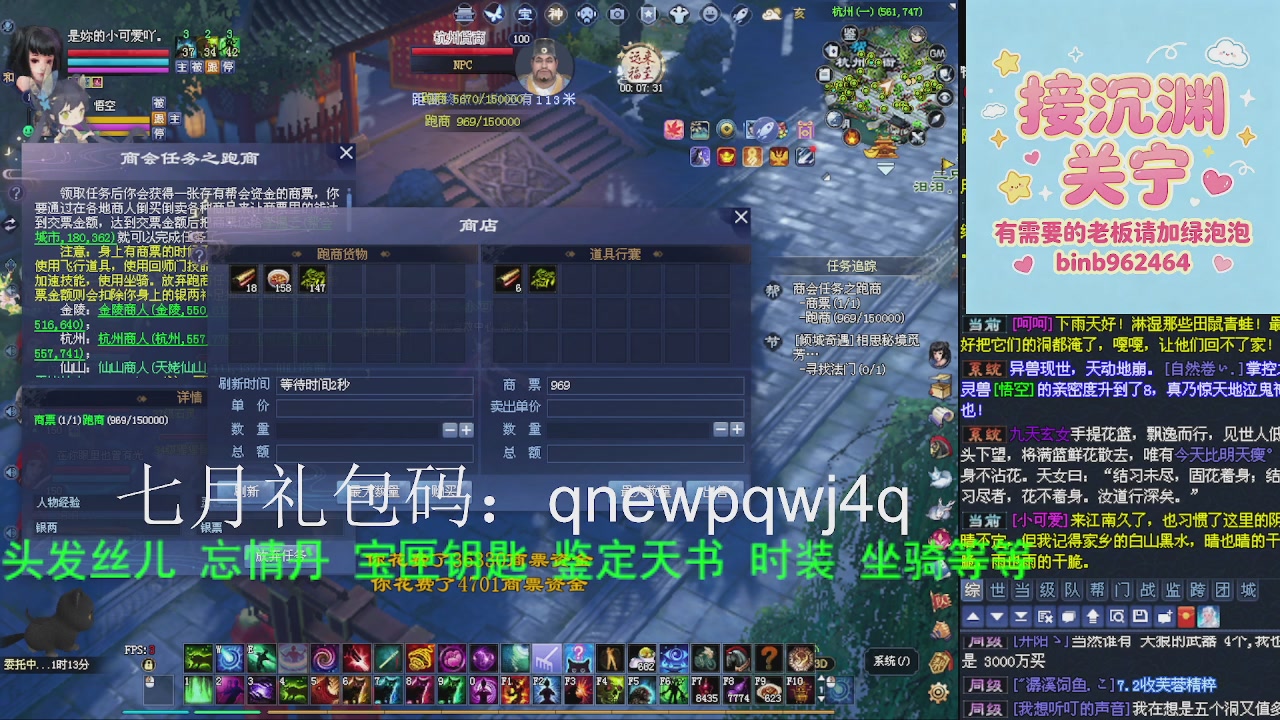 接沉渊，关宁