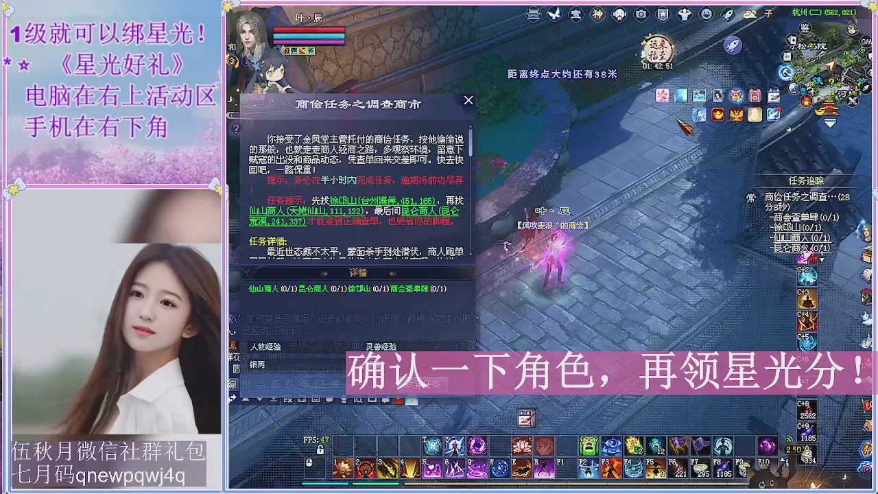 陌上花开君归否
