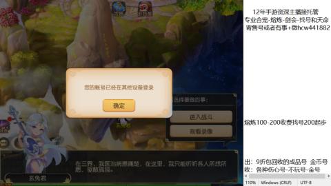 接熔练-找号-金银-练宠粽子月饼