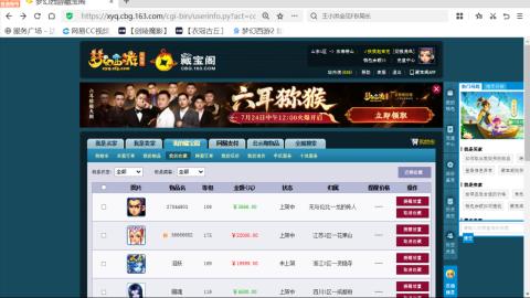 欢迎来到我的直播间