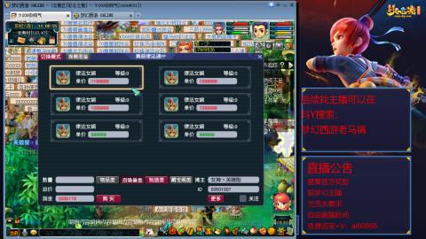 【彩云之南】144难民第603天