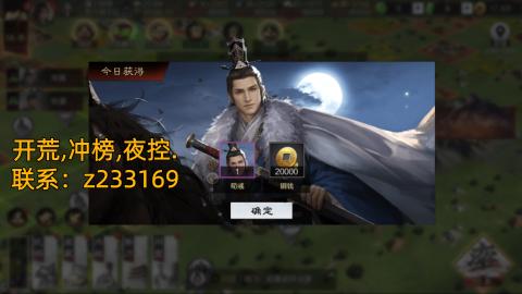 开荒找阿宇