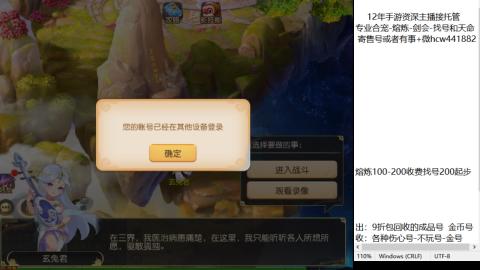 接熔练-估价找号-金银-剑会