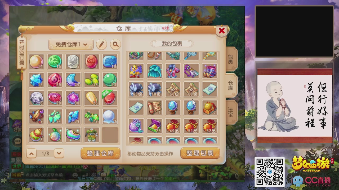 恭喜发财！！新服2026上线！！！！