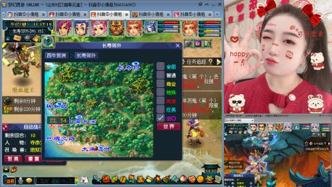 曲阜孔庙（青岛即墨姑娘）