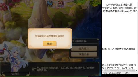 接熔练-估价找号-金银-剑会