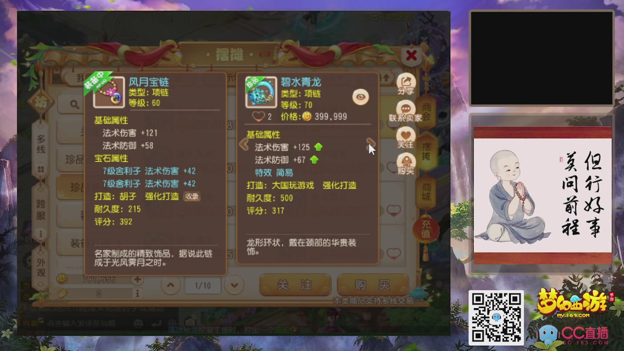 恭喜发财！！新服2026上线！！！！