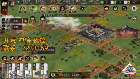 开荒找阿宇