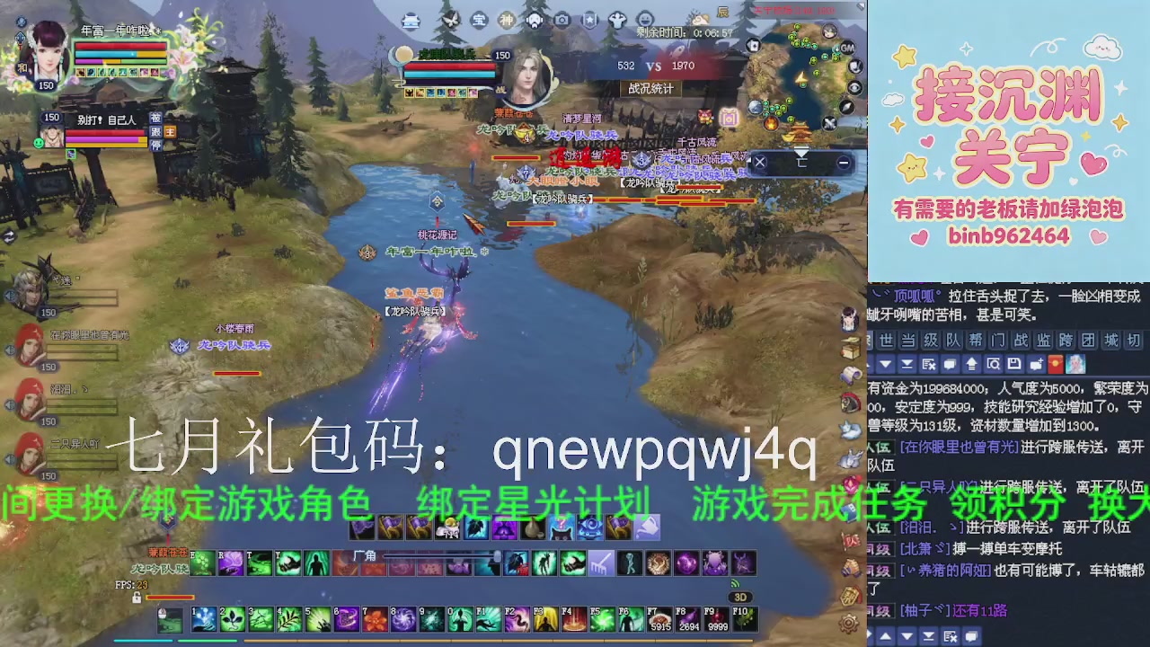接沉渊，关宁