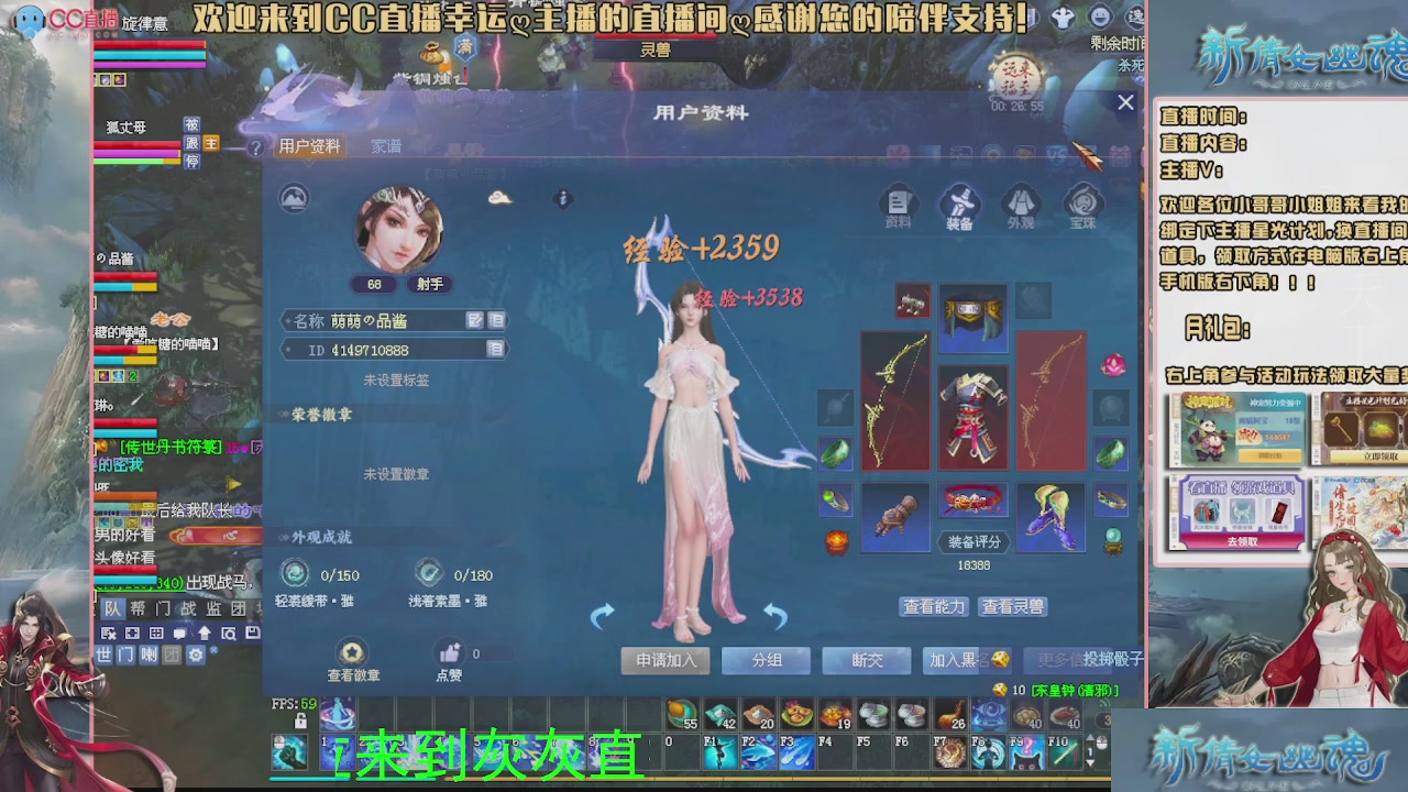 幸运ღ灰灰的直播间