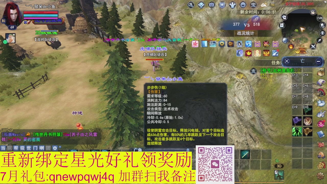 接集影法器1级就可以绑星光