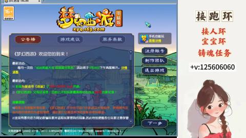 接跑环 接宠环 人环 接跑玉