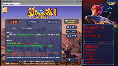 【彩云之南】144难民第603天