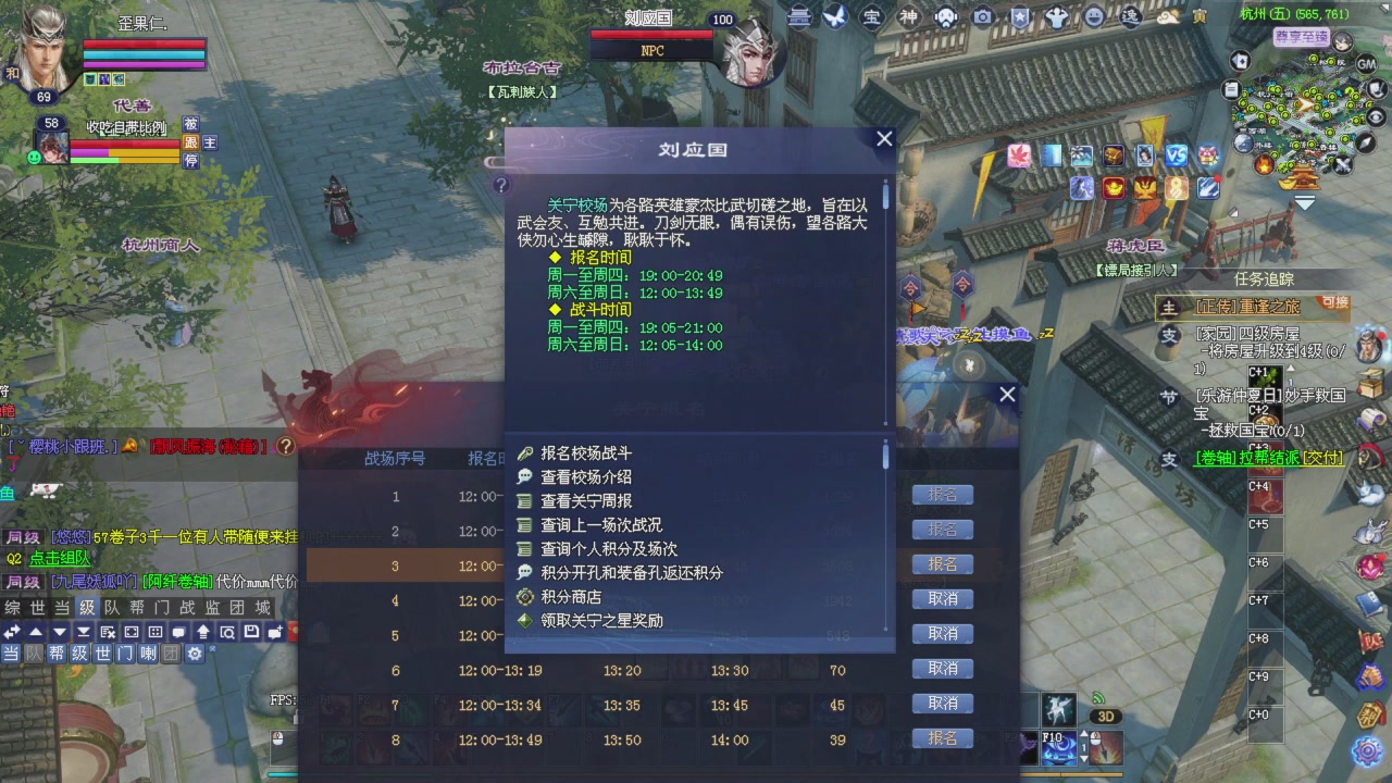 全服第一战甲！那个猛男又来了！
