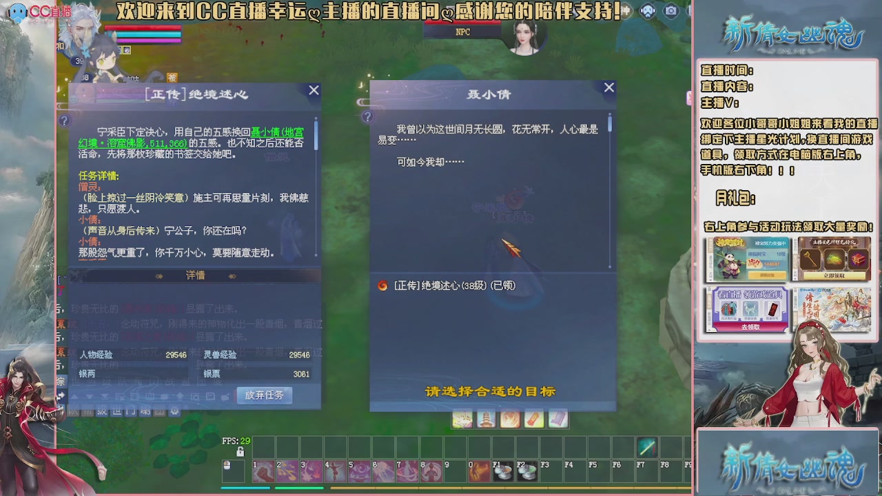 幸运ღ久久的直播间