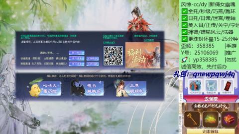 接托管-看直播/星光领积分兑豪礼