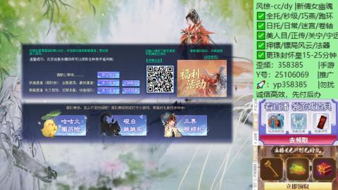 接托管-看直播/星光领积分兑豪礼