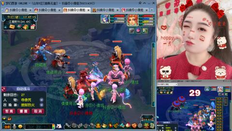 曲阜孔庙（青岛即墨姑娘）