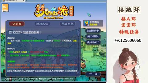 接跑环 接宠环 人环 接跑玉